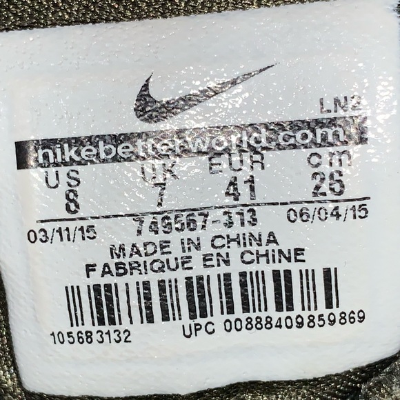 Nike Hyperdunk 2015 (Camo) - Picture 3 of 6